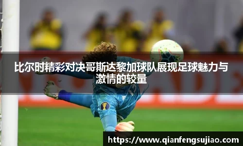 EMC易倍平台