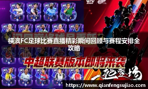 EMC易倍APP