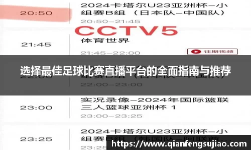 EMC易倍APP