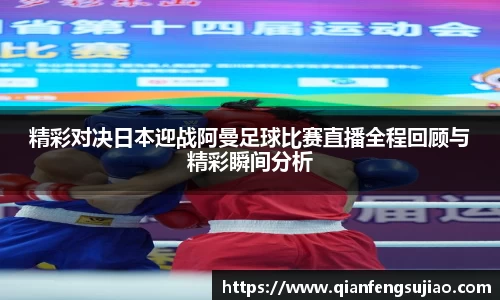 EMC易倍APP