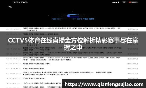 EMC易倍平台