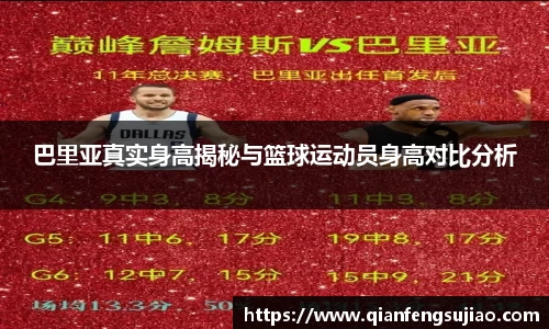 EMC易倍平台