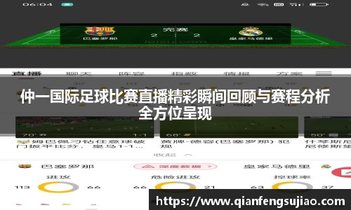 EMC易倍APP